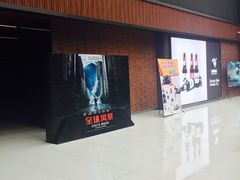 -SFC上影影城(杭州下沙IMAX店)
