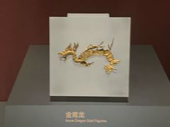 -贵州省博物馆(新馆)