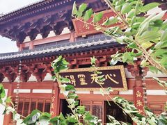 -径山寺