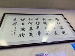 -何老二卤汁凉粉