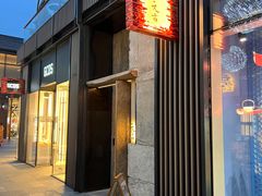 -元古雲境(太古里店)