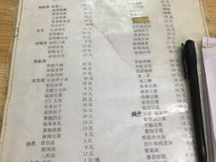 菜单-益民餐厅(哈尔滨道店)
