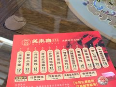 -笑来喜馄饨小笼工坊店(湖滨街店)