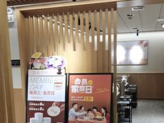 -阿源鱼捞斑鱼火锅·海鲜粥(山景尚宅店)