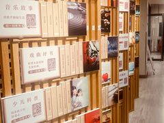 -朝阳区图书馆(小庄店)