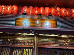 -熊藏居酒屋(kkone店)