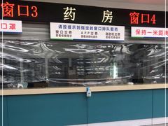 -中国医科大学附属盛京医院(滑翔院区)