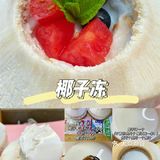 8种酷爽水果神仙吃法‼️🍒🍑🍓🥭🍋🍊🍐