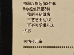 -必胜客(骡马市店)