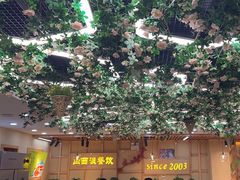 -山西派(桥东街店)