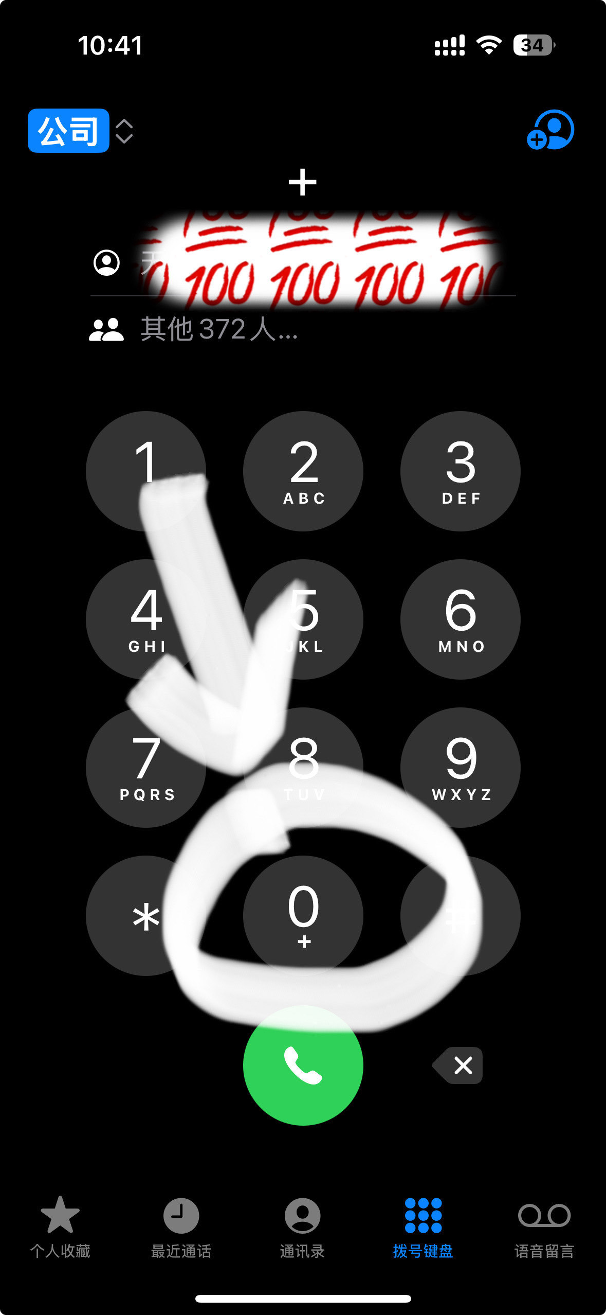 境外电话怎么打过去是空号呢苹果