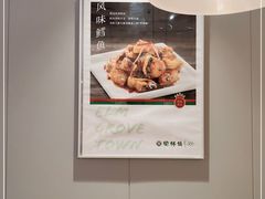 -榆林镇筋饼(知春路店)