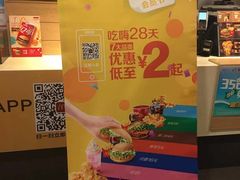 -麦当劳(临顿路店)