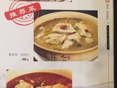 菜单-京天红酒家(虎坊路店)