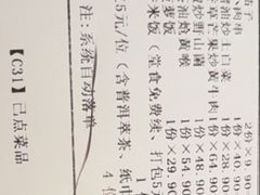 -茄子恰恰·新云南小炒(坪山益田店)