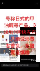点击看大图 -Rena nail 美甲美睫私人定制