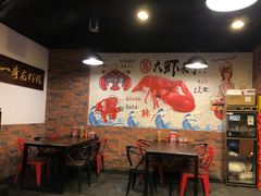 大堂-金陵一哥龙虾(水木秦淮店)