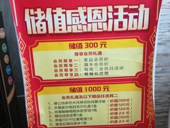 -乌拉赫旗满族火锅(国信·南湖公馆店)