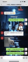 点击看大图 -YIN隐(西岸中環精品店)