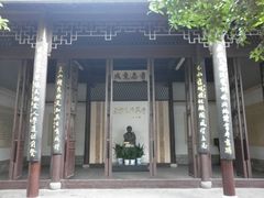 -乌镇东栅景区-茅盾故居