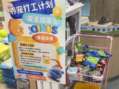 -BABIT巴比特宠物(MOMOPARK店)