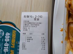 -魏家凉皮(大差市店)