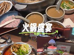 -巴奴毛肚火锅(京西大悦城店)