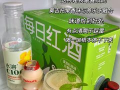 -MOSSO音乐酒吧·live house(南京旗舰店)