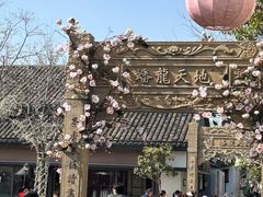 -麦当劳(豫园店)