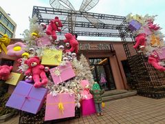 -花间一壶酒(桐荫街店)