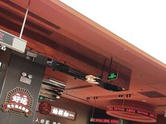 -文通冰室(东方宝泰店)