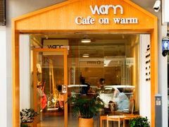 门面-Cafe on warm(丹霞店)
