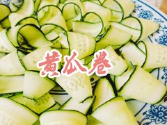 黄瓜卷-友谊肥牛
