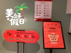 -聚福安·传统老爸茶(大英店)