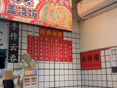 -明記茶餐廳(福田总店)