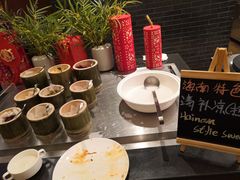 -源·咖啡自助餐厅·海鲜·烧烤·三文鱼(海口华彩洲际酒店)