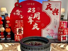 -口味堂(惠济路店)