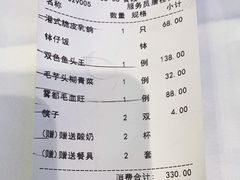 -潇湘楼(环保园店)