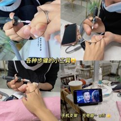 -U-Nail