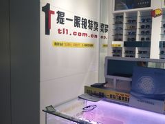 -提一眼镜·蔡司·依视路(小寨店)