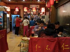 大堂-仁和四季涮肉馆(天坛南门店)