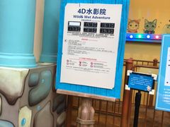 -广州融创文旅城