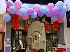 门面-徽张·新徽菜(五棵松·永定路店)