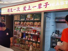 -遇东北林区铁锅炖(南开店)