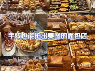 他家面包超漂亮 怎么拍都好看 都没有调色 以下几条朋