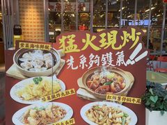 -广九餐室(陈家祠扬韬广场店)