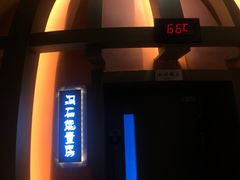 -青水瓦台汤泉(未央店)