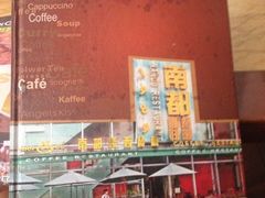 iphone_upload_pic-南都西餐厅(布吉新三村南区店)