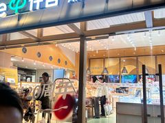 -仟吉·ART FARM主题店(菱角湖万达店)