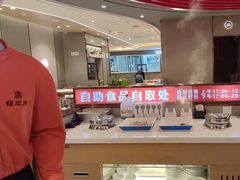 -蝎王府羊蝎子(西直门店)